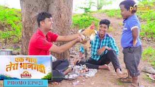 Aadeda Aattam Nee  Vadam Vali Song Lyric Video  Aadu 2  Shaan Rahman  Jayasurya  Vijay Babu [upl. by Ahseinaj]