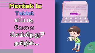 Montek lc tablet uses and side effects in tamilதமிழில் [upl. by Anod]