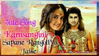 Karn Sangini Full Title Song Sapne Rangoliyo Jaise [upl. by Trista]