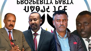 Anchor 5 የነውጥ ዓመታት፥ የሲኖዶሱ አባቶች ዝምታ እስከመቼ የግርማ ሰይፉ ሹመት ወይስ ሽረት አብይ አህመድ እንደስታሊን፥ የኢሳያስ አፈወርቂ ቃለመጠይቅ [upl. by Fazeli]