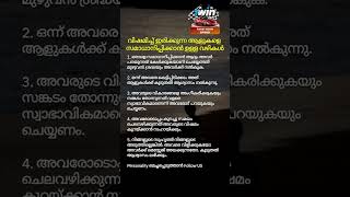 malayalam psychology motivation malayalamqoutes [upl. by Ylecic576]