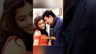 ನಿನಗೆ ನಾನು ನನಗೆ ನೀನು  Yajamana  Ondu Munjane Kannada Song  Darshan  Rashmika [upl. by Sola]