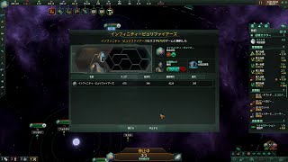 Stellaris 3125 Real Time Speed Run WR 2112 [upl. by Remde]