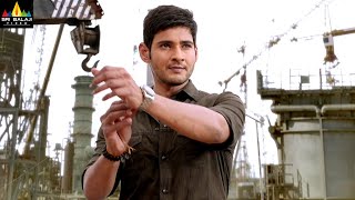 Mahesh Babu fight with Sonu Sood  Aagadu  Latest Telugu Movie Scenes SriBalajiMovies [upl. by Keeryt]