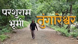 Tungareshwar Temple  Offroad bike ride near Mumbai  महादेव तुंगारेश्वर  Tungareshwar Trek 2022 [upl. by Torry576]