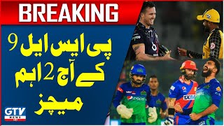 PSL 2024  Peshawar Zalmi vs Quetta Gladiators  Multan Sultan vs Karachi Kings  Breaking News [upl. by Garwin]