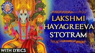 Lakshmi Hayagreeva Stotram With Lyrics  Popular लक्ष्मी मंत्र  Popular Lakshmi Devotional Mantra [upl. by Wilsey]