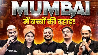 Mumbai में बच्चों की दहाड़  🤯  Mumbai Aagaz Event  PW Vidyapeeth [upl. by Jeniece]