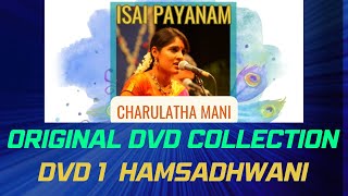 Raga Hamsadhwani in Carnatic and Film Music [upl. by Damek]