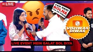 LIVE EVENT mein GALAT Bol diya🥺PW VISHWAS DIWAS KOTA EVENT🔥 [upl. by Eziechiele]