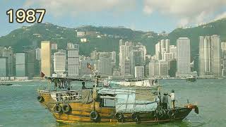 Evolution of Hong Kong [upl. by Dleifrag]