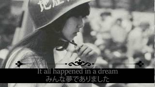 森田童子 「Dōji Morita」  みんな夢でありました 「It all happened in a dream」 [upl. by Notfol]