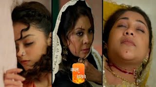 Rab Se Hai Dua Update  Gajal ne li mannat ki jaan  Upcoming twist  22 nov epi  New Promo [upl. by Gideon]