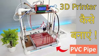 3D Printer kaise banaye   Built from scratch  Low cost 3D Printer [upl. by Clerc267]