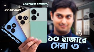 ১০ হাজারে পুরাই মাখন  itel P55 Review in বাংলা  itel P55T itel P55 Power Series [upl. by Etnoek]