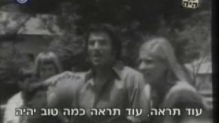 אילן ואילנית  בשנה הבאה [upl. by Nelo]