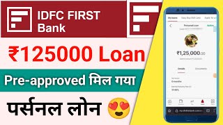 IDFC First Bank Preapproved personal Loan Apply Online [upl. by Jezreel750]