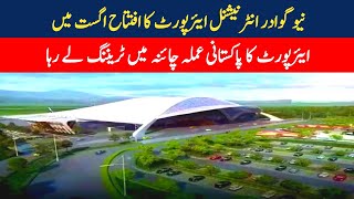 New Gwadar International Airport is expected to open in August  Gwadar Airport latest update August [upl. by Natrav546]