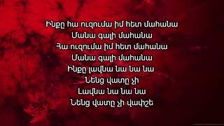 Vnas  Mahana Lyrics [upl. by Ahtrim]