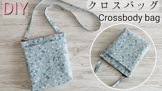 ショルダーバッグの作り方クロスボディバッグ How to make a shoulder bag DIY [upl. by Nedyaj]