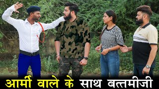 Deserved Respect  Dedicate To All Indian Army  Heart Touching Video  Fuddu kalakar [upl. by Esirec]