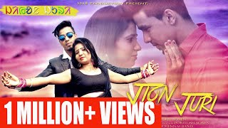 BERAY RAKAB ENA  NEW SANTALI HD MUSIC VIDEO  JION JURI [upl. by Eshman]