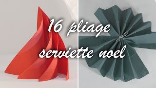 TUTO 16 pliage serviette noel [upl. by Niassuh]