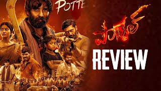 POTTEL Movie Review  Saripodhaa Adivaaram [upl. by Sixela306]