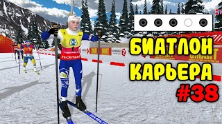 ПРЕДОЛИМПИЙСКИЙ СЕЗОН  NGL BIATHLON  Биатлон 2023 [upl. by Good204]