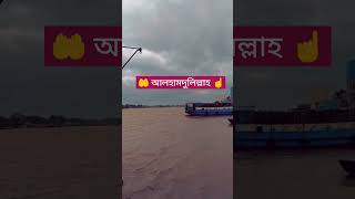 waz2023 islamicshortvideo wazmahfil wazbangla waztime24 waz wazmahfilvideo2023 banglawaz [upl. by Illah]