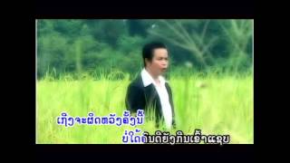 Best Laos Karaoke songlaos romantic songnon stopเพลงลาวpheng laosເພງລາວ [upl. by Esaj761]