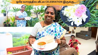 😍வீட்ல ஒரே வாரத்தில 3 CELEBRATION இருக்கு VLOG🔥CELEBRATION WEEK STARTED Ammasamayalrecipes [upl. by Mclaughlin919]