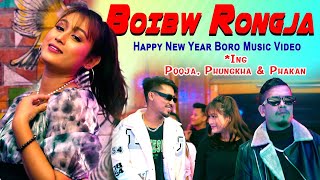 Boibw Rongja  Happy New Year Bodo Music Video 2024  Pooja ft Phakan Phungkha [upl. by Saile]