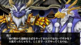 Dragon Blast Gaou playthrough 1 [upl. by Alfons570]