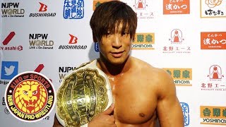 Kota Ibushi is ready for Naito at Dominion [upl. by Mendelson]