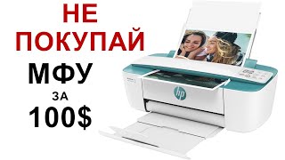 HP DeskJet 3760 [upl. by Eemla]