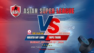 GREATER BAY LIONS vs TAIPEI TIGERS  Asian Super League  U15 Division Game 22 [upl. by Cyma]