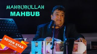 Mahbubullah mahbub live  محبوب الله محبوب رفتى و داستان غم ام [upl. by Lusa901]