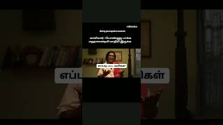 mamiyar marumagal troll meme tamilponnu pakura moment memeTAMIL memes collection trending troll [upl. by Cosetta]