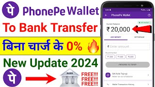 PhonePe Wallet to Bank Account Transfer  PhonePe Wallet Se Account Me Transfer Kaise Kare  0 Fee [upl. by Dardani]