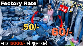 Baggy Jeans  Jeans wholesale market In Delhi  jeans factory in Gandhi Nagar  Six Pocket Jeans [upl. by Meraree]