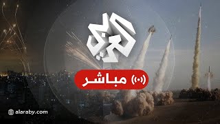 مباشر │ عاجل │ سلاح الجو الإسرائيلي يشن سلسلة غارات عنيفة على عيتا الشعب [upl. by Ekram]