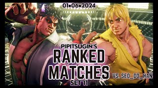 SFVPipitsugins Casual Matches Set 11 vs Ken 01•06•2024 [upl. by Epuladaugairam]