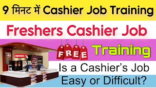 Cashier Job Training  cashier training  cashier interview questions and answers [upl. by Dorlisa797]