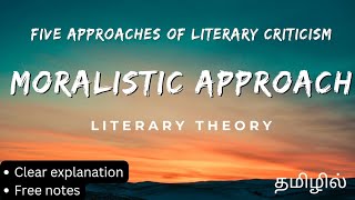 MORALITY APPROACH in LITERARY THEORY  five approach of literary criticism [upl. by Howes]