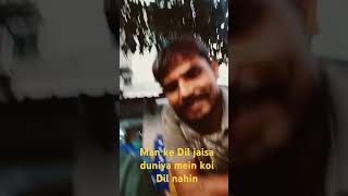 Man ke Dil jaisa duniya mein koi Dil nahin [upl. by Frankie]