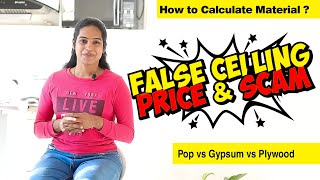 Pop False Ceiling Price Calculation  Scam  Pop Vs Gypsum Vs Plywood [upl. by Enait]