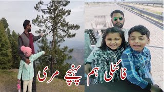 Murree Vlog [upl. by Narat]