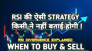 Rsi divergence indicator strategy  When to Buy amp sell Indicator [upl. by June144]