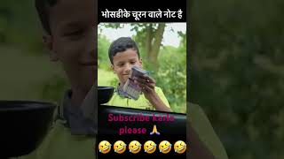 amirtrt 🤣🤣🤣 top real new funny video umesh kumar9389 [upl. by Anelej]